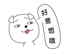 Fold ear white sticker #14198435