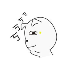 Fold ear white sticker #14198437