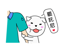 Fold ear white sticker #14198438