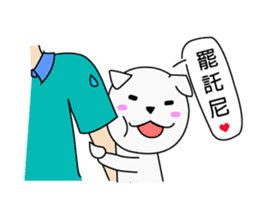 Fold ear white sticker #14198438