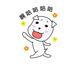 Fold ear white sticker #14198439