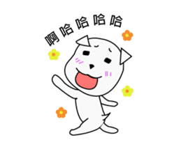 Fold ear white sticker #14198439