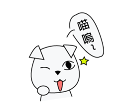 Fold ear white sticker #14198440