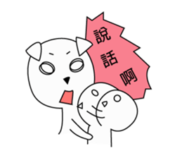 Fold ear white sticker #14198441