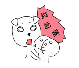 Fold ear white sticker #14198441