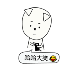 Fold ear white sticker #14198442