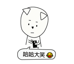 Fold ear white sticker #14198442