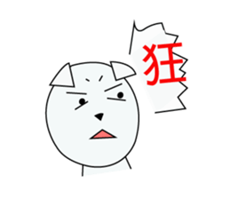 Fold ear white sticker #14198443