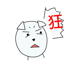 Fold ear white sticker #14198443