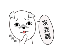 Fold ear white sticker #14198447