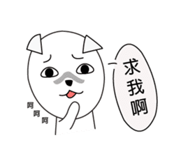 Fold ear white sticker #14198447