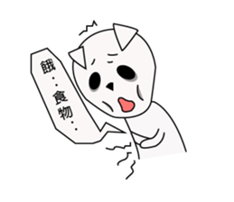 Fold ear white sticker #14198448