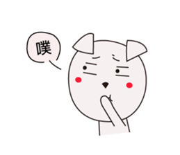 Fold ear white sticker #14198457