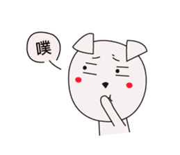 Fold ear white sticker #14198457