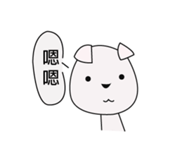 Fold ear white sticker #14198458