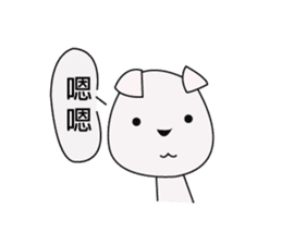 Fold ear white sticker #14198458