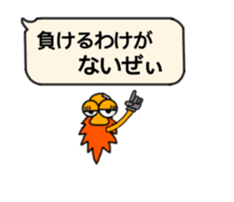 MINOKO No2 sticker #14198603