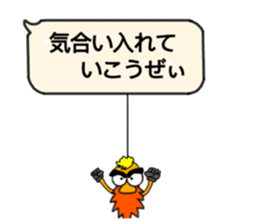 MINOKO No2 sticker #14198613