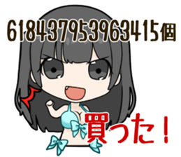 Japanese Idol and Cosplayer!RUNA AMEMIYA sticker #14198632
