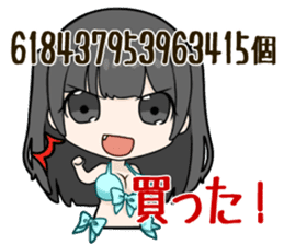 Japanese Idol and Cosplayer!RUNA AMEMIYA sticker #14198632