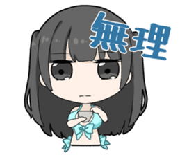 Japanese Idol and Cosplayer!RUNA AMEMIYA sticker #14198636