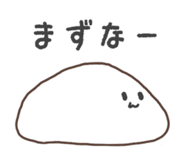 Mochi of Akita dialect. sticker #14198777