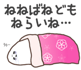 Mochi of Akita dialect. sticker #14198787
