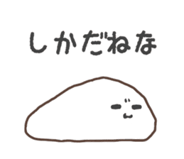 Mochi of Akita dialect. sticker #14198793
