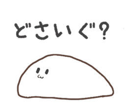 Mochi of Akita dialect. sticker #14198798
