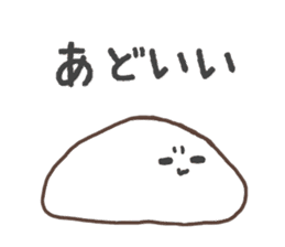 Mochi of Akita dialect. sticker #14198805