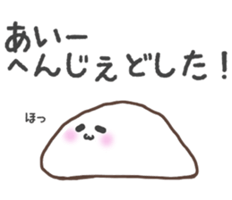 Mochi of Akita dialect. sticker #14198810
