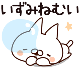 The Izumi. sticker #14199143