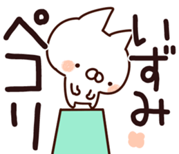 The Izumi. sticker #14199145