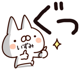 The Izumi. sticker #14199147