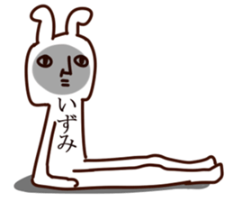 The Izumi. sticker #14199149