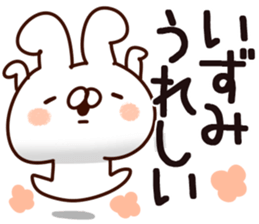 The Izumi. sticker #14199150