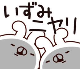 The Izumi. sticker #14199152