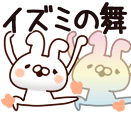 The Izumi. sticker #14199153