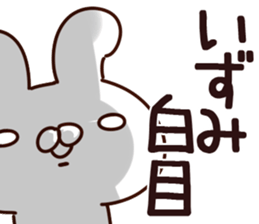 The Izumi. sticker #14199156