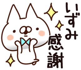 The Izumi. sticker #14199158