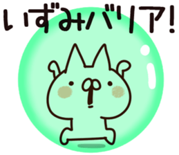 The Izumi. sticker #14199161