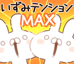 The Izumi. sticker #14199169