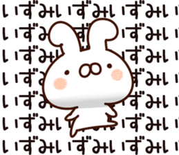 The Izumi. sticker #14199170