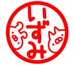 The Izumi. sticker #14199178