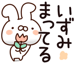 The Izumi. sticker #14199179