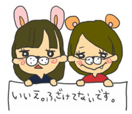 Ms.iehapi sticker #14199361