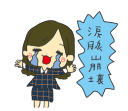 Ms.iehapi sticker #14199371