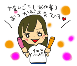 Ms.iehapi sticker #14199388