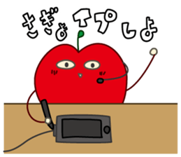 Extreme geek apple sticker #14199598