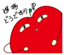 Extreme geek apple sticker #14199599